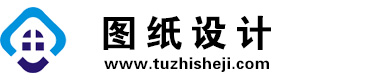 广东深圳图纸设计网